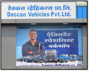 Dedicated team & infra to handle accidental business
